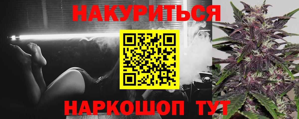 Конопля White Widow Волхов