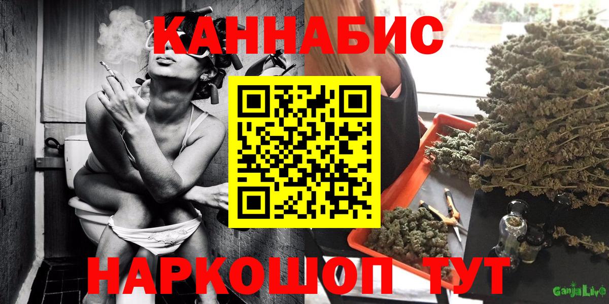 Канабис Amnesia  Бошки марихуана Ganja  Марихуана MAZAR  Волхов  Бошки марихуана конопля  Вход с VPN 